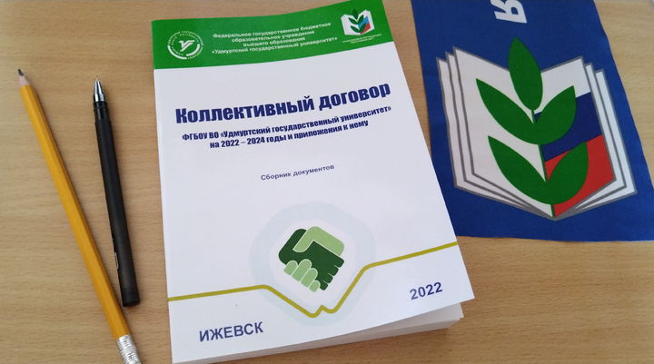 Сборник документов КД 2022-2024